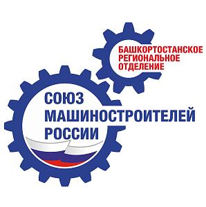 Союз Машиностроителей России